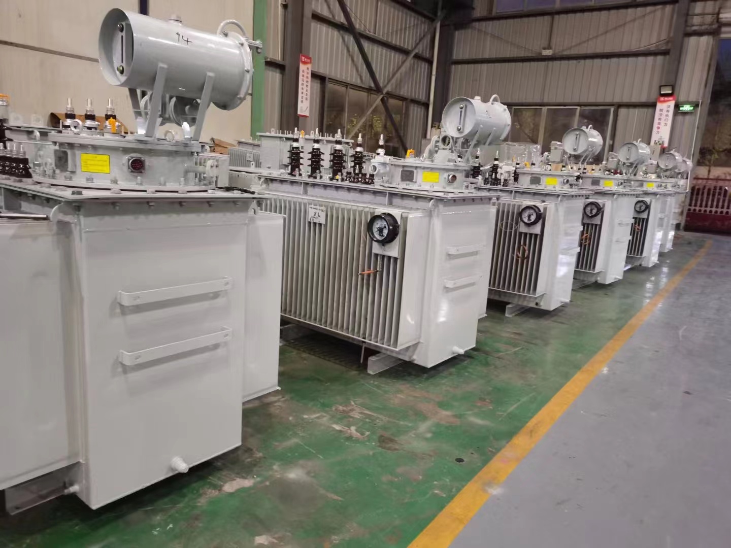 Oil transformer changan international trade co ltd